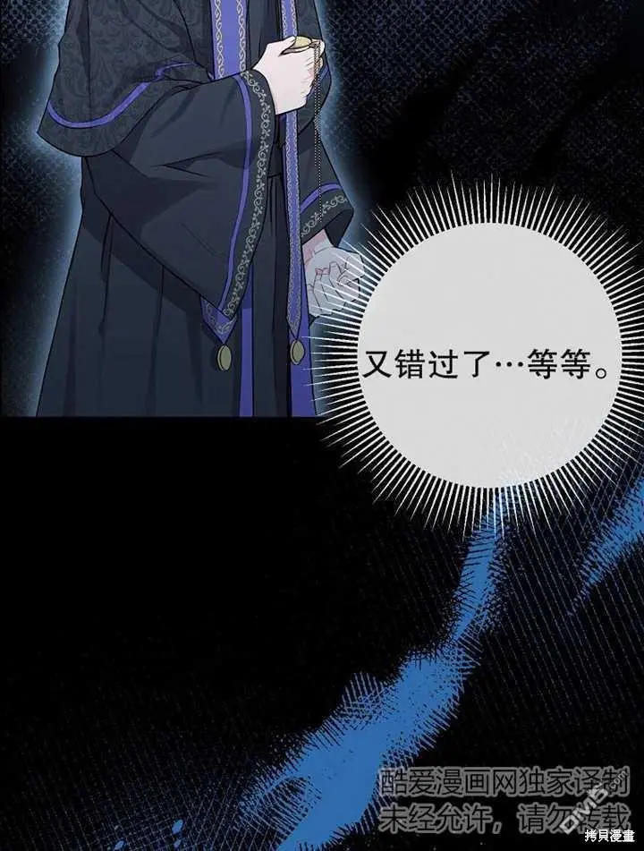 第02话 第67页
