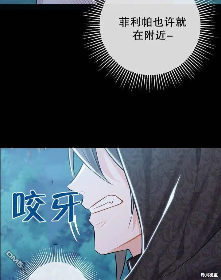 第02话 第74页