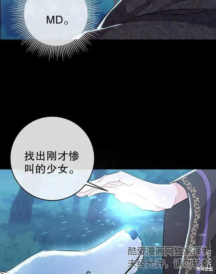 第02话 第75页