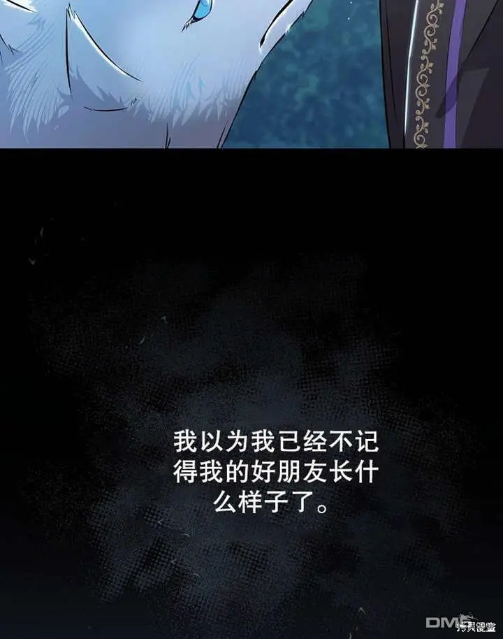 第02话 第76页