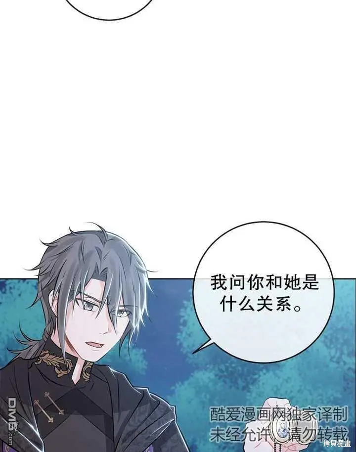 第02话 第80页