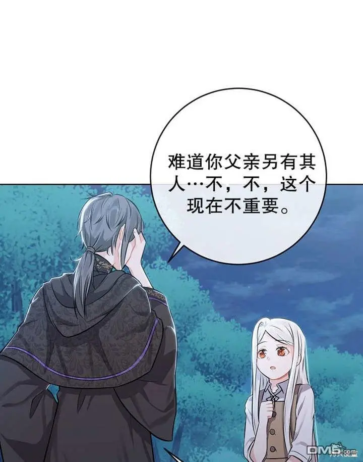 第02话 第83页