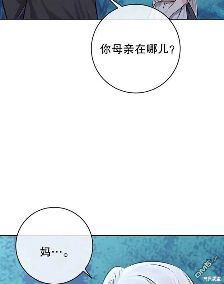 第02话 第84页