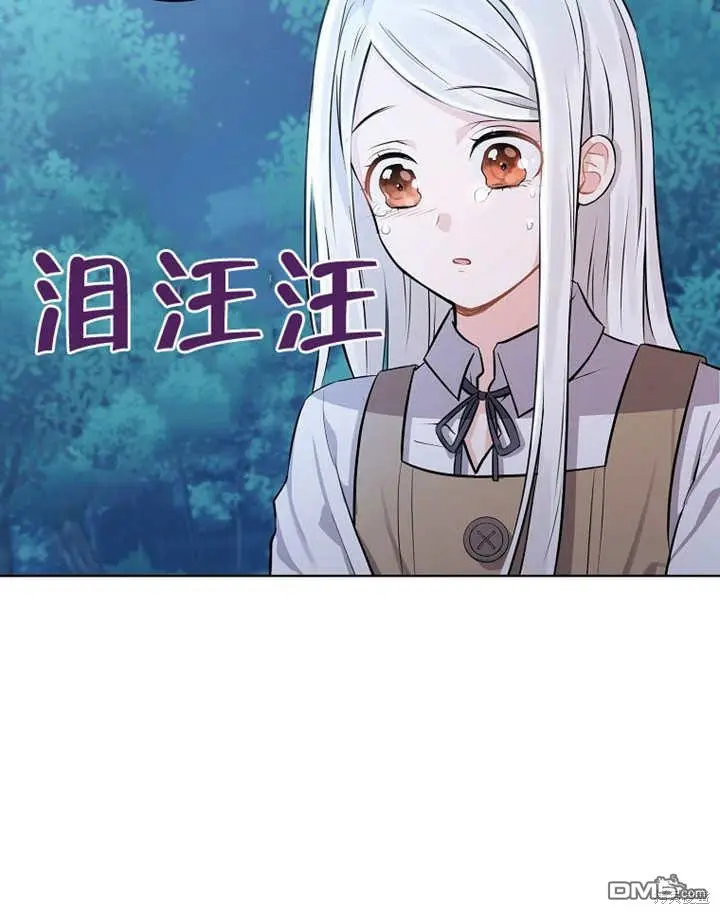 第02话 第85页