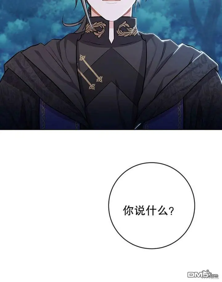 第02话 第90页