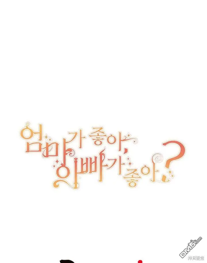 第02话 第91页