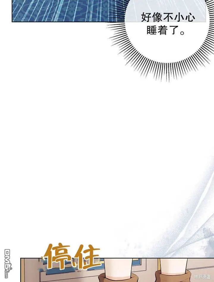 第01话 第6页