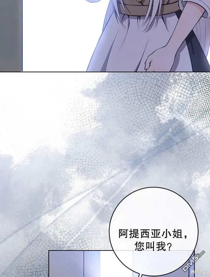 第01话 第10页