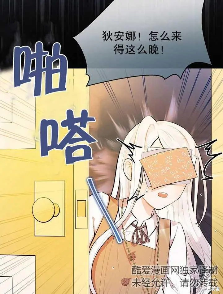第01话 第12页