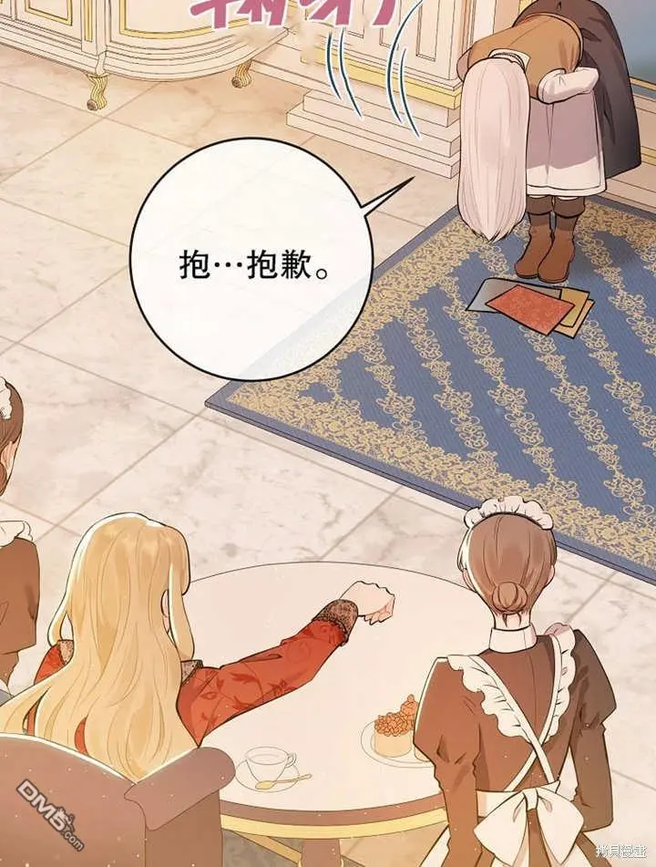 第01话 第14页
