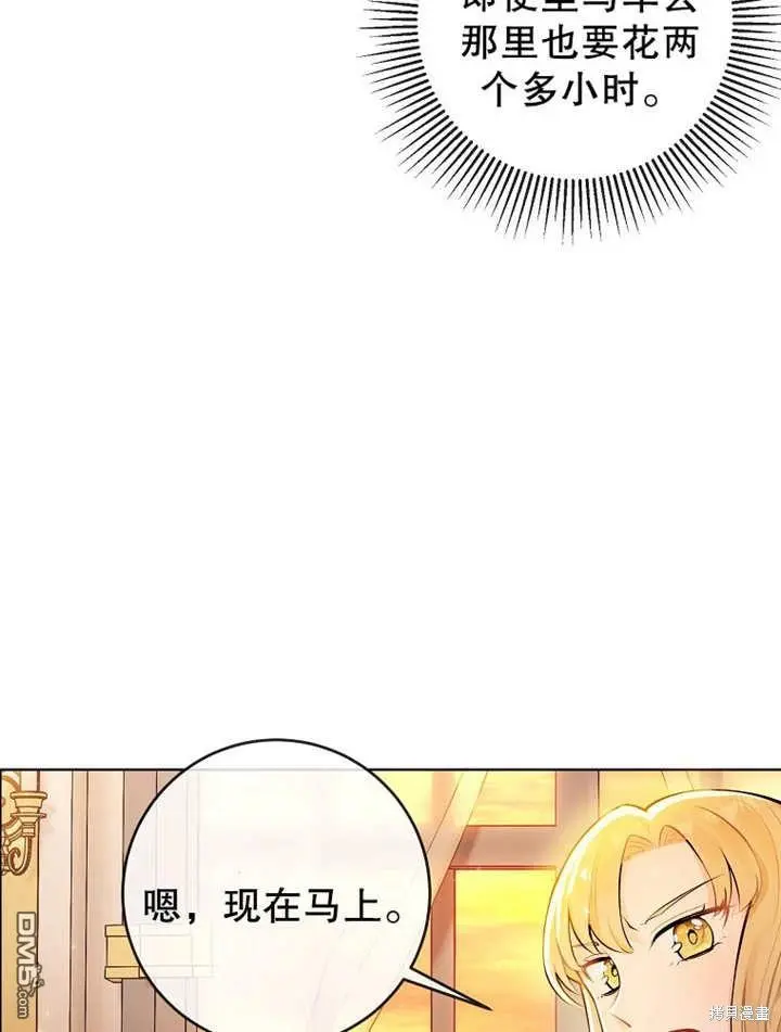 第01话 第18页