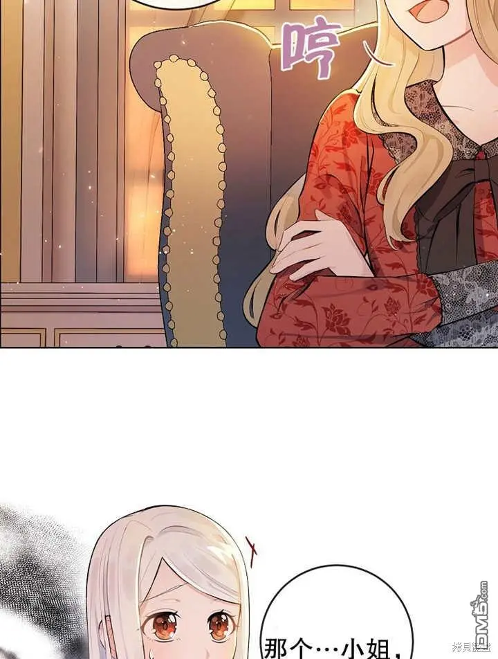 第01话 第19页
