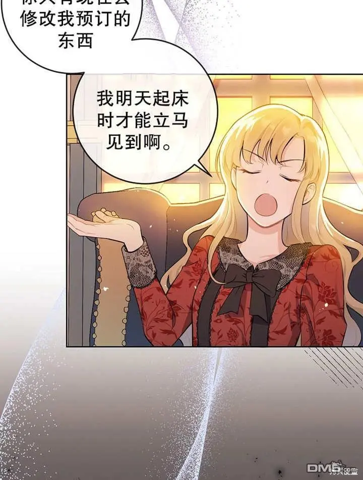 第01话 第21页