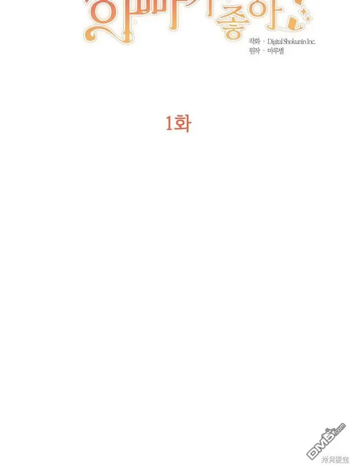 第01话 第27页