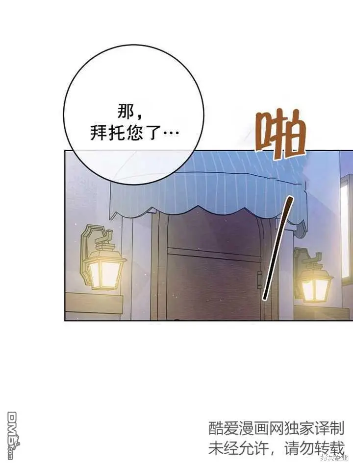 第01话 第28页