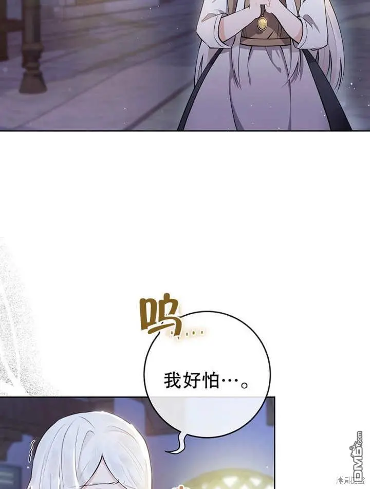 第01话 第30页