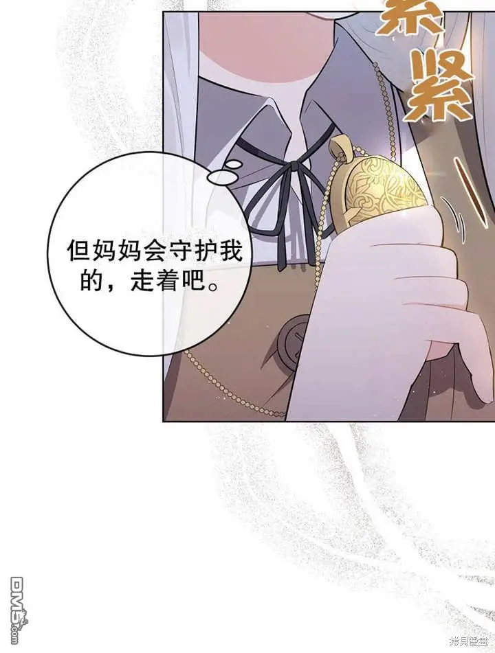 第01话 第32页