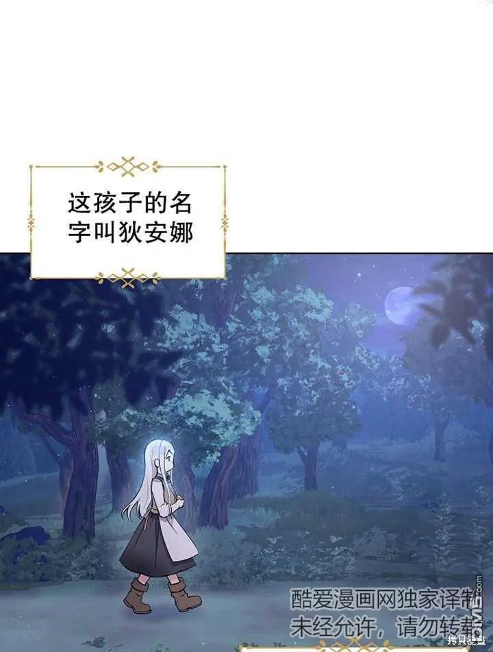 第01话 第33页