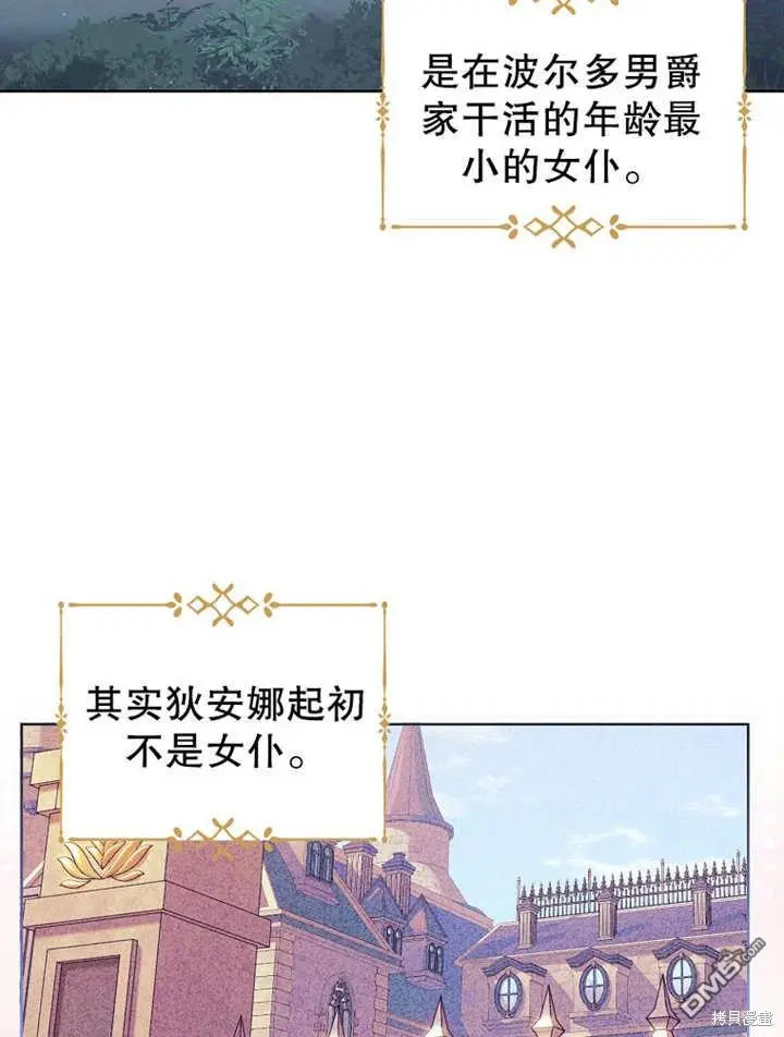 第01话 第34页