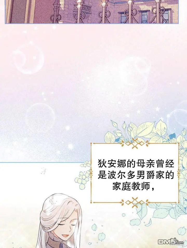 第01话 第35页