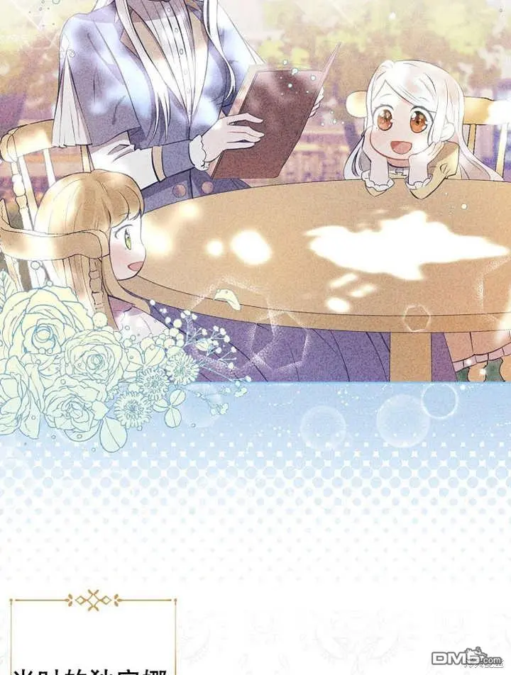第01话 第36页