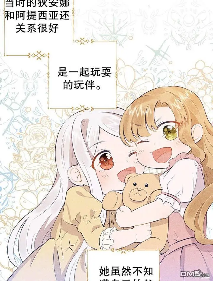 第01话 第37页