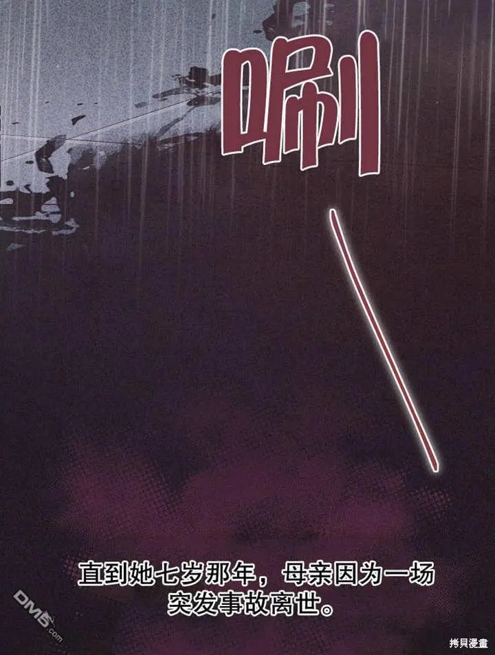 第01话 第39页