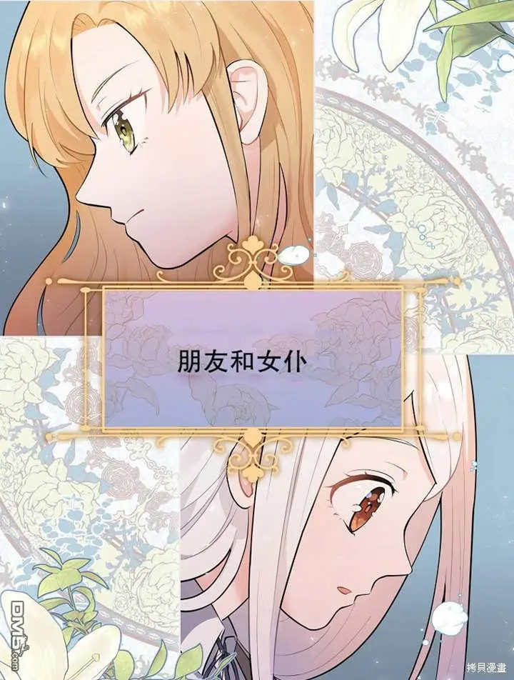第01话 第45页