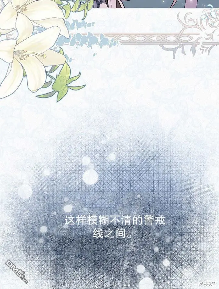 第01话 第46页