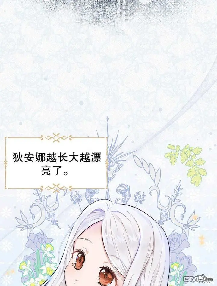 第01话 第47页