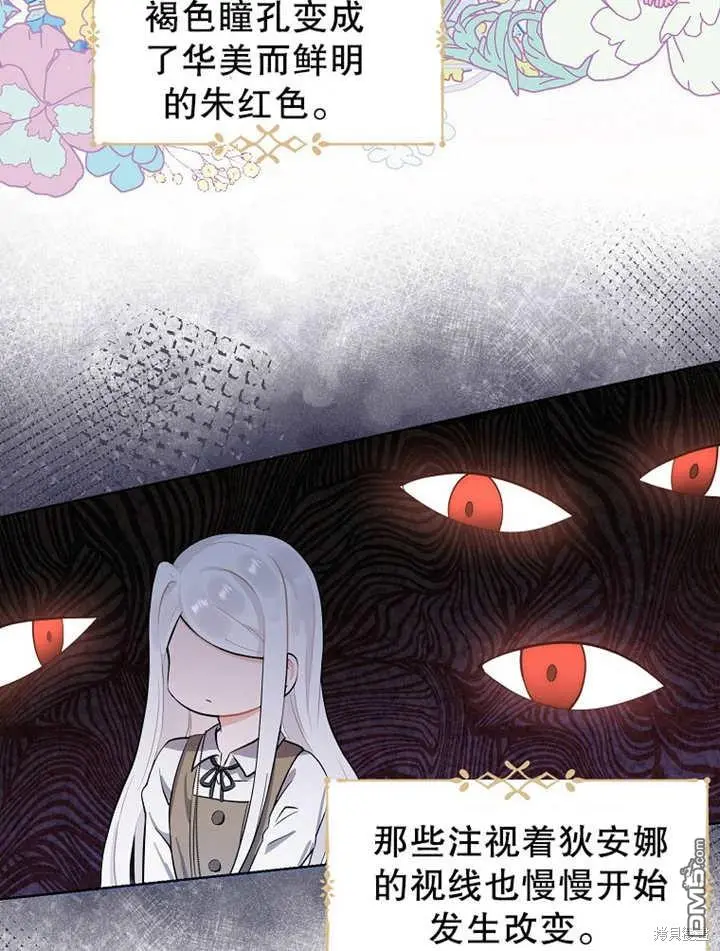 第01话 第49页