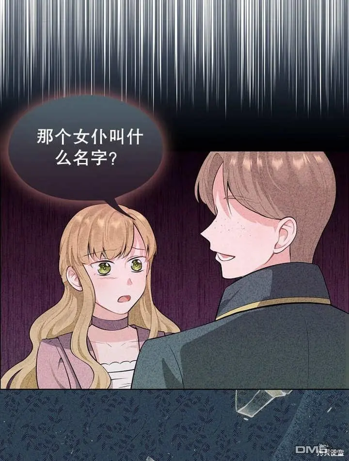 第01话 第55页