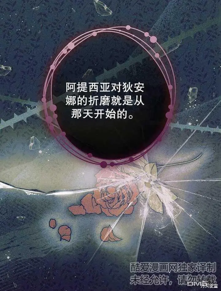 第01话 第56页