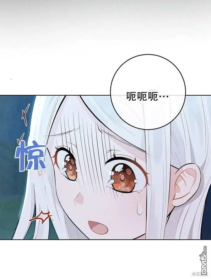 第01话 第58页