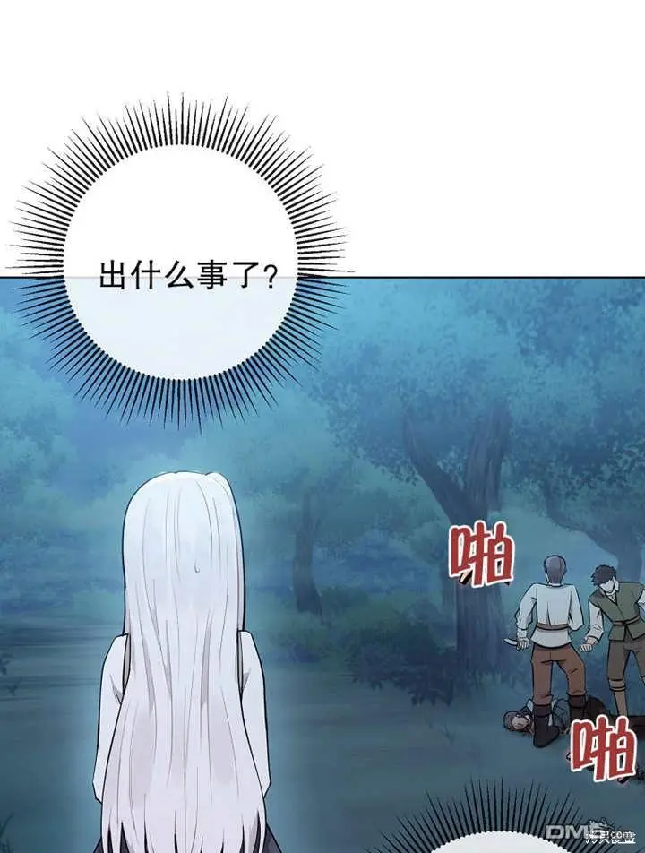 第01话 第59页