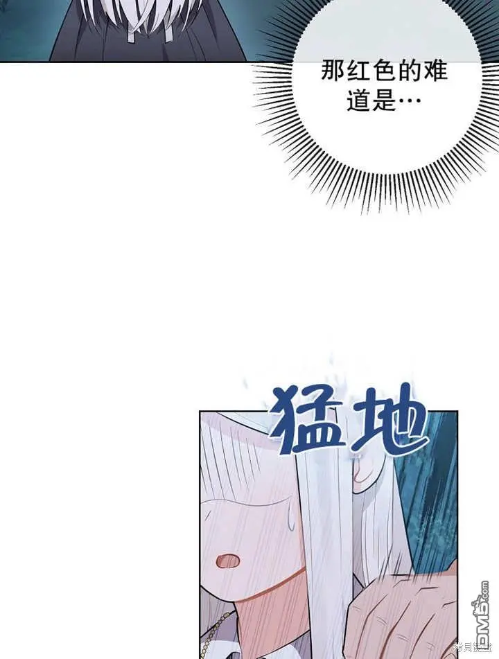 第01话 第60页