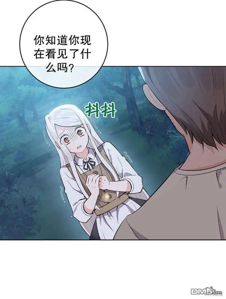 第01话 第63页