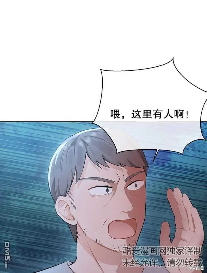 第01话 第64页