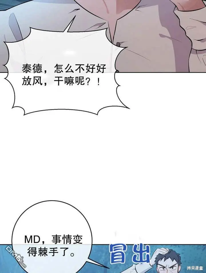第01话 第65页