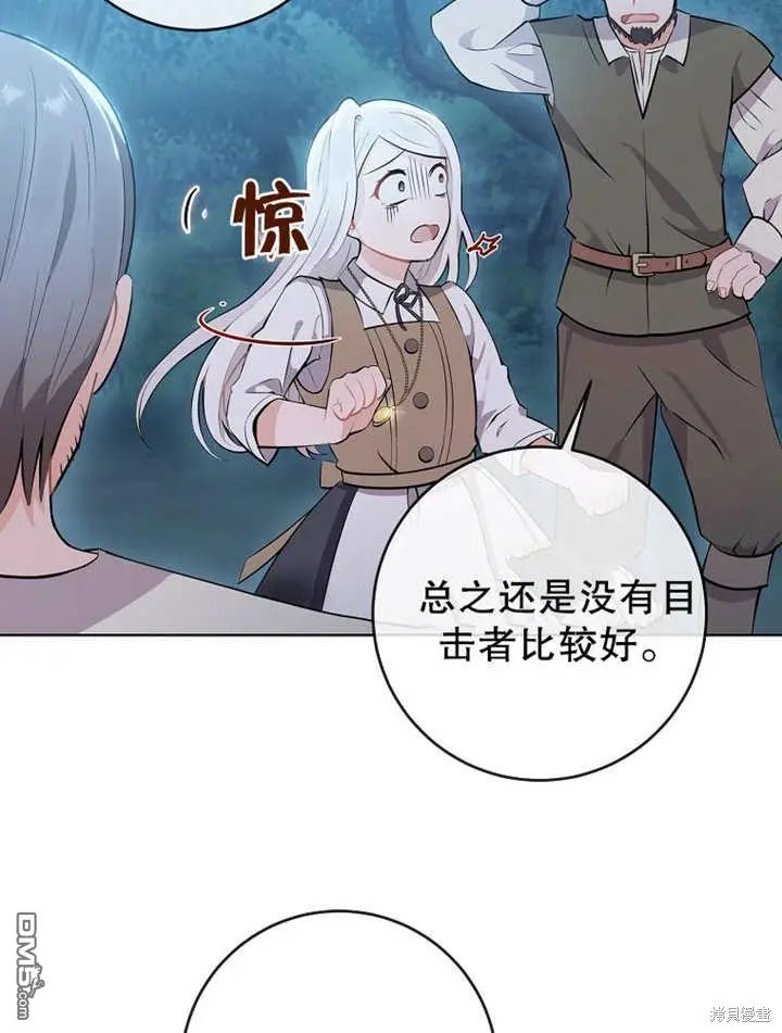 第01话 第66页