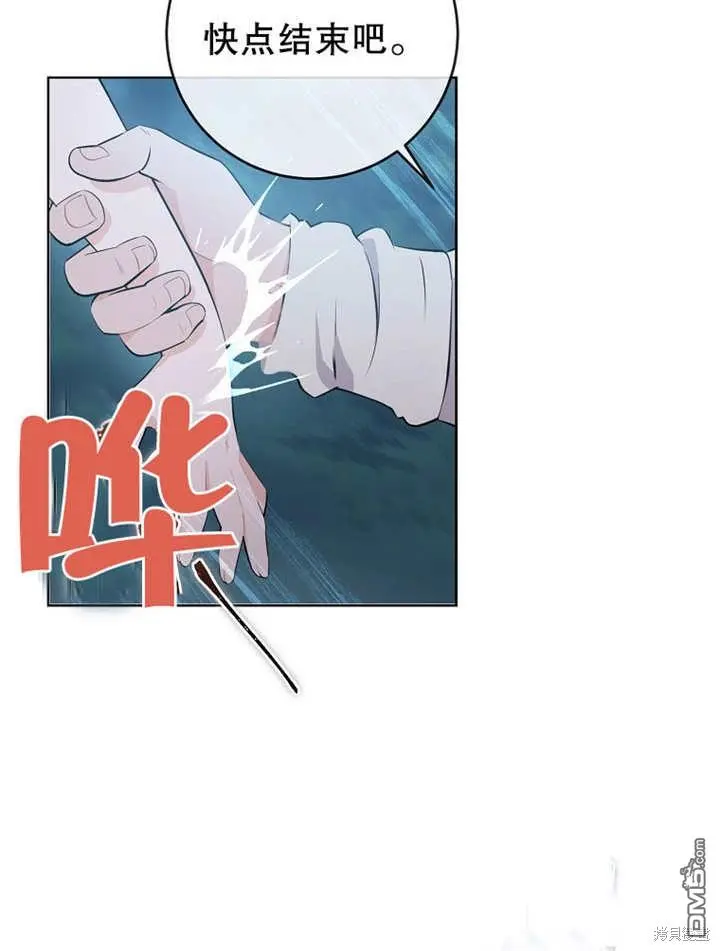 第01话 第67页