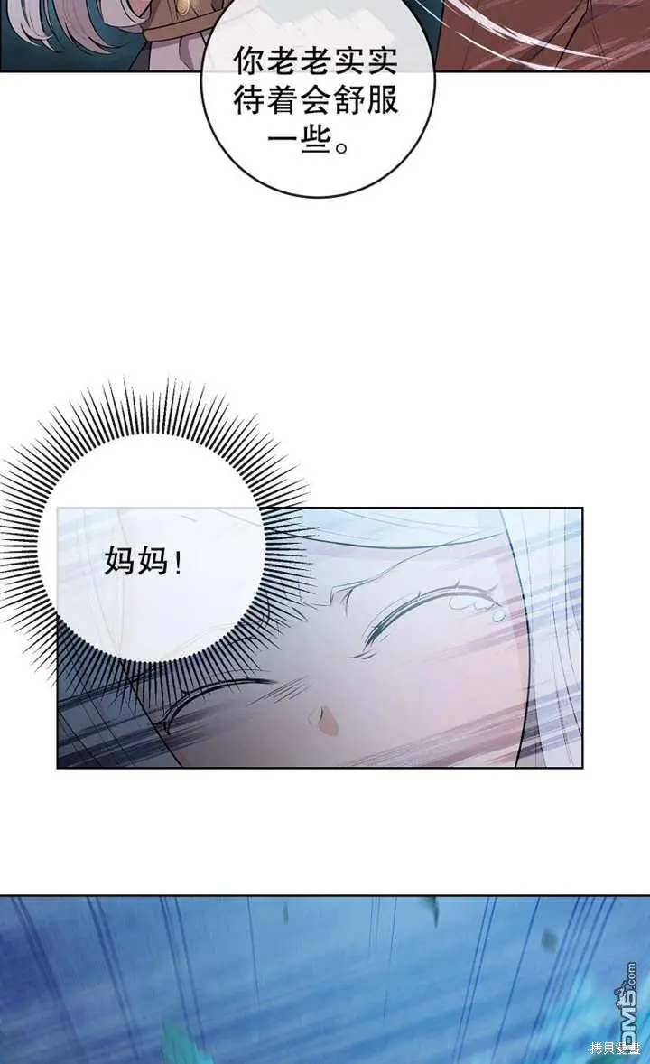 第01话 第70页