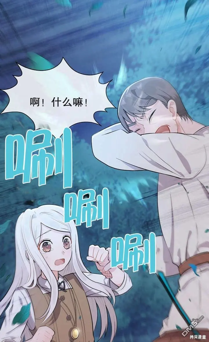 第01话 第71页