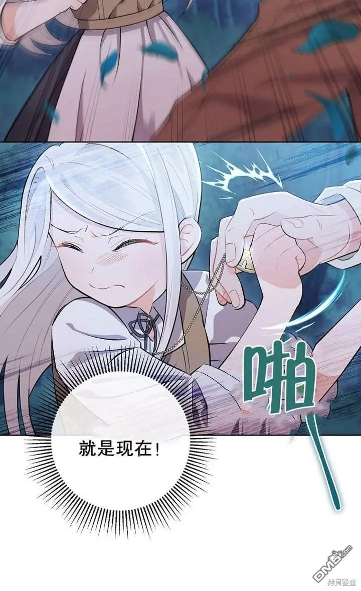 第01话 第72页