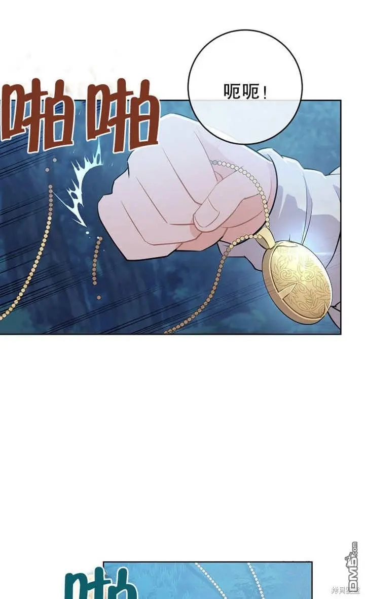 第01话 第73页
