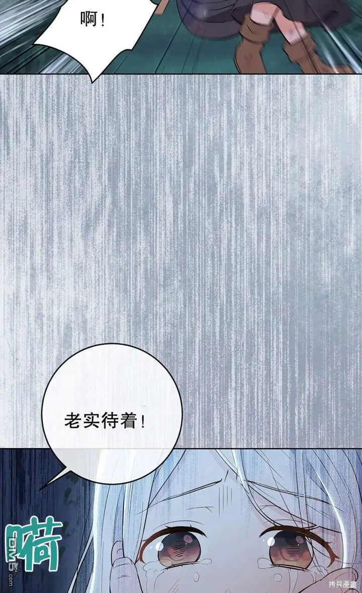 第01话 第78页