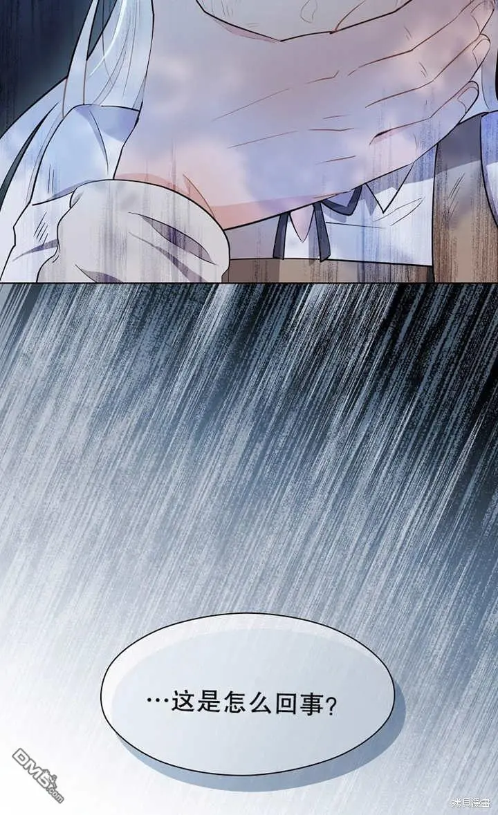 第01话 第79页