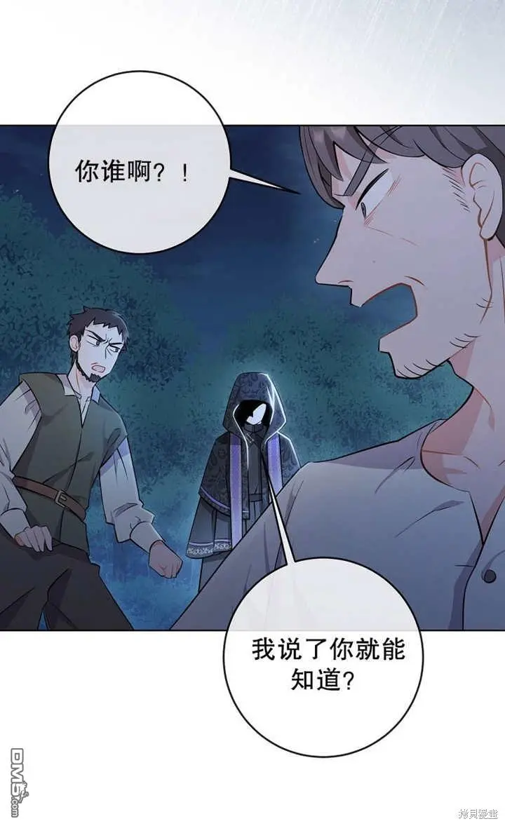 第01话 第80页