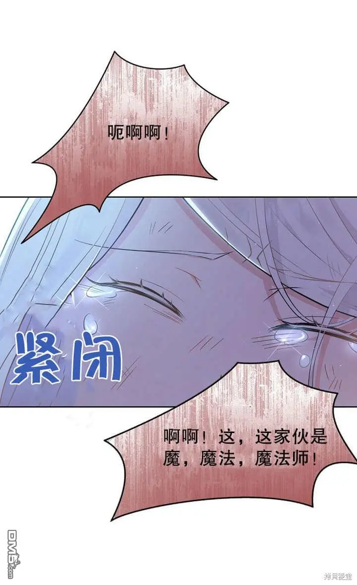 第01话 第82页