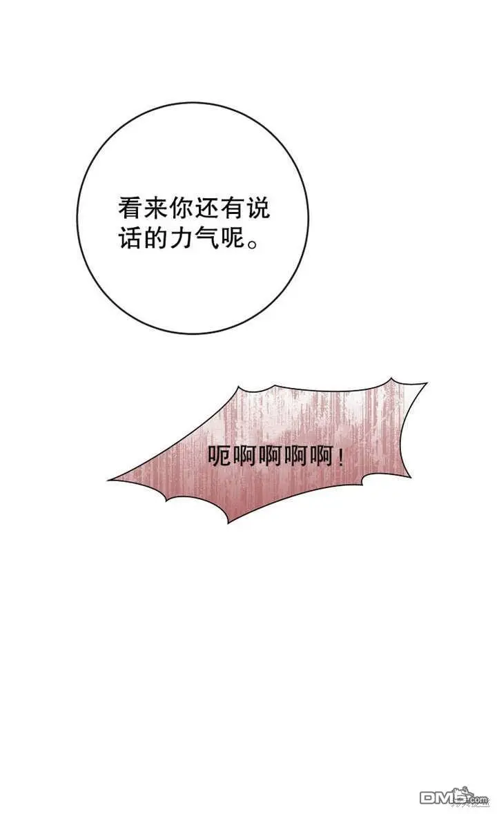 第01话 第83页